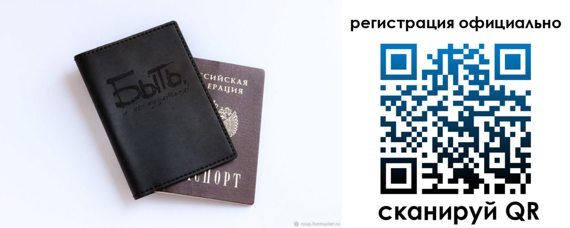 прописка в квартире в Гулькевичах