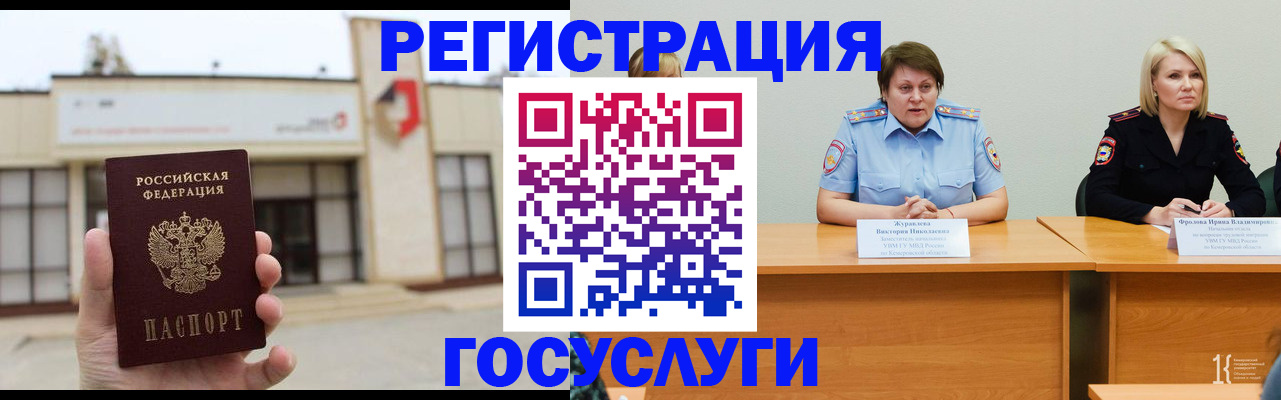 пропишу в квартире в Гулькевичах