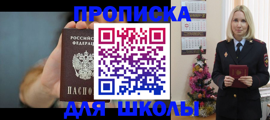регистрация для дет. сада в Гулькевичах