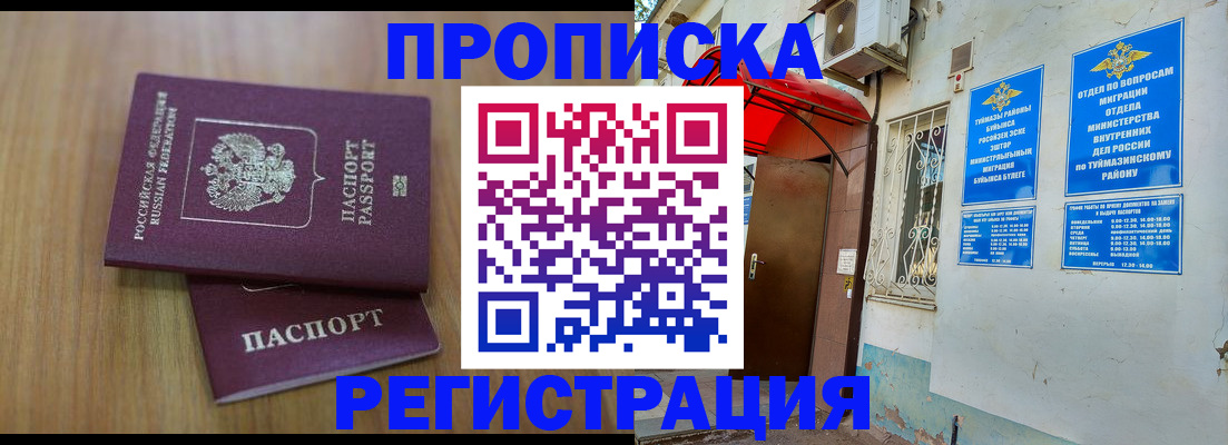 форма 3 в Гулькевичах